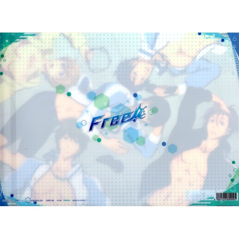 Free! Clear File B Rolling