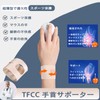 Clcyricher 手首 サポーター 超薄型【2枚組】軽量 スポーツ リストバンド TFCC 固定サポーター 損傷サポーター 怪我予防