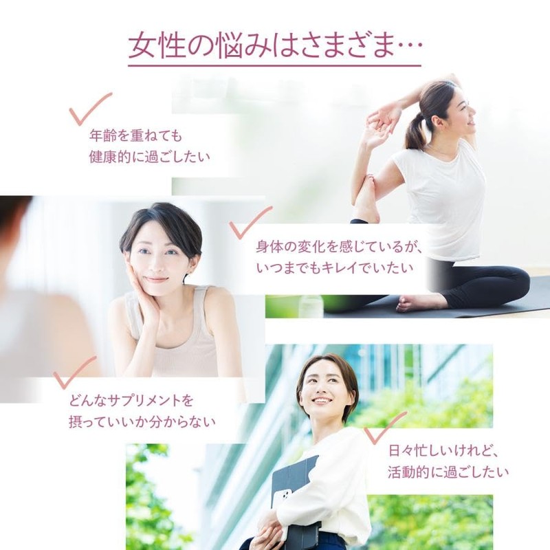 アテニア (Attenir) ビューティーセレクト (30袋 / 1袋中7粒 / 約15～30日分) 栄養機能食品 サプリ