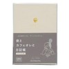 Night & Cafe au Lait & Diary, New Edition, One