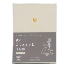 Night & Cafe au Lait & Diary, New Edition, One Page Per Day (Cafe au Lait Color) Free Diary R2270