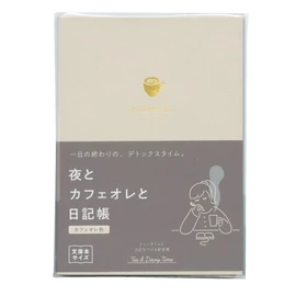 Night & Cafe au Lait & Diary, New Edition, One Page Per Day (Cafe au Lait Color) Free Diary R2270