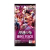 BANDAI ONE Piece Card Game, Fist of God Speed (OP-11)