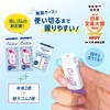 PLUS Clutto Kurutto Eraser, Case Eraser, 2 x Main Units,