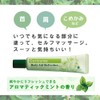 House of Rose korikyua-zu bodyieido rihuressya-