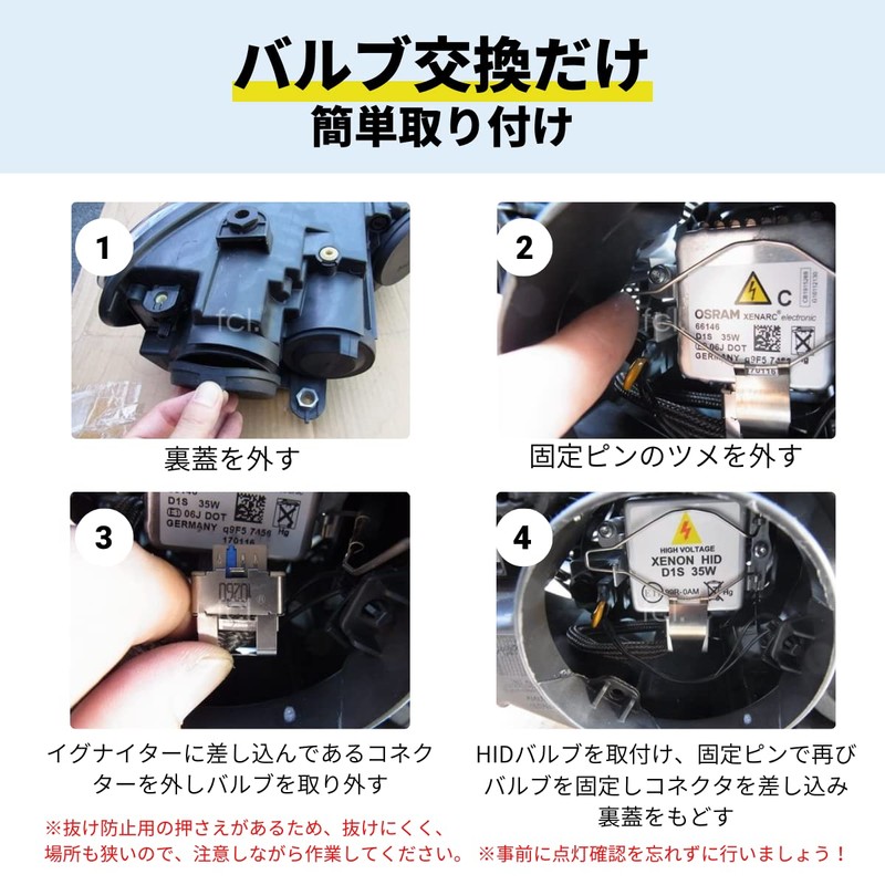 fcl. D1S HID Bulb, White, 6000K, Compatible with Vehicle Inspections,