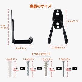 Nivithi SHW-1 Wall Hanging Hook, Tool Double Hook, L Shape, Strong Hook, Garage Storage Hook, Screws Included, Set of 4