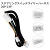 KONPON Steering Switch Wire Harness, Compatible with Toyota 4-7 200