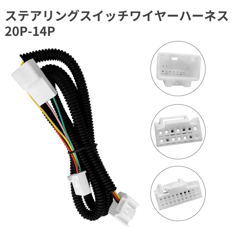 KONPON Steering Switch Wire Harness, Compatible with Toyota 4-7 200