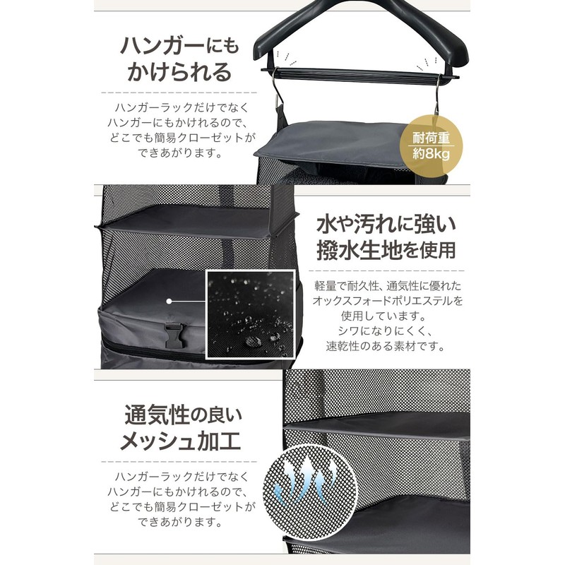 Wada Industrial Compression Hanging Travel Pouch