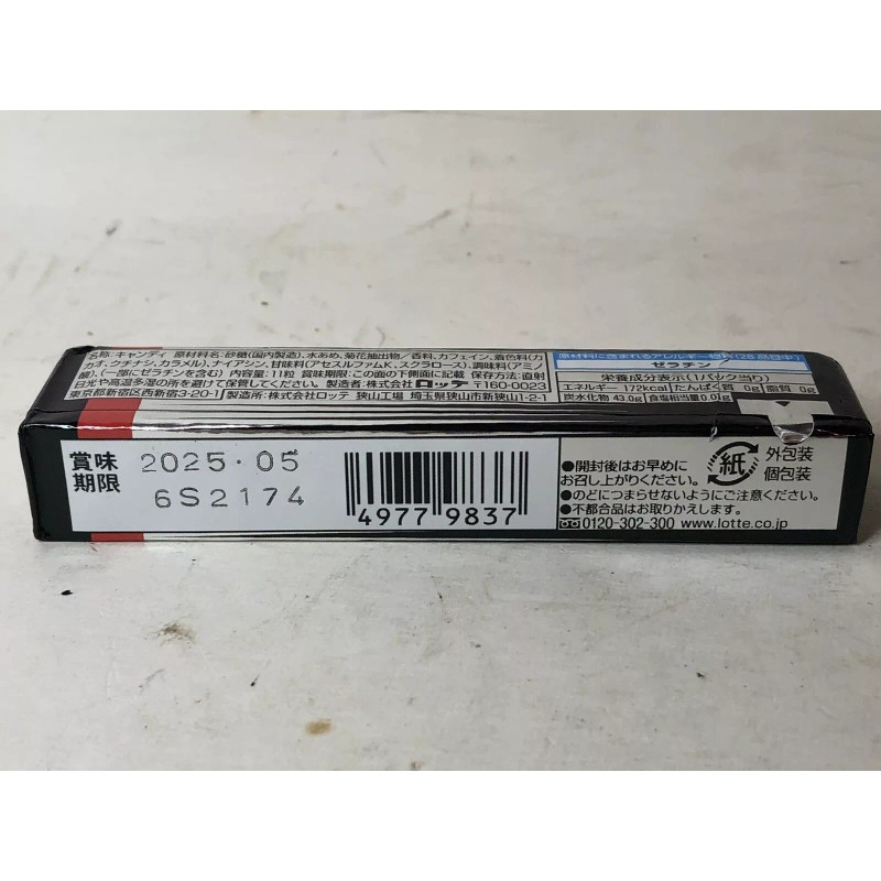 Lotte Black Black Candy 11 grains x 10 pieces