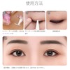 Double Eyelid Tape Netting Approx. 240 Paste Water Paste Double