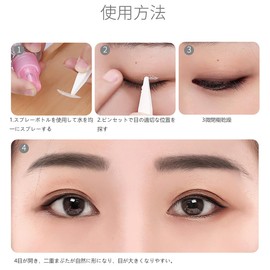 Double Eyelid Tape Netting Approx. 240 Paste Water Paste Double Eyelid Mesh Double-Sided Invisible Tape Eyelid Tape Strong Double-Sided Strong 3 Sizes (Choose Medium)