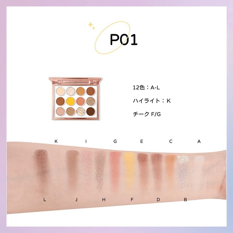 Hexze #01 12 Color Eyeshadow Palette, Professional Eyeshadow Palette, Eye