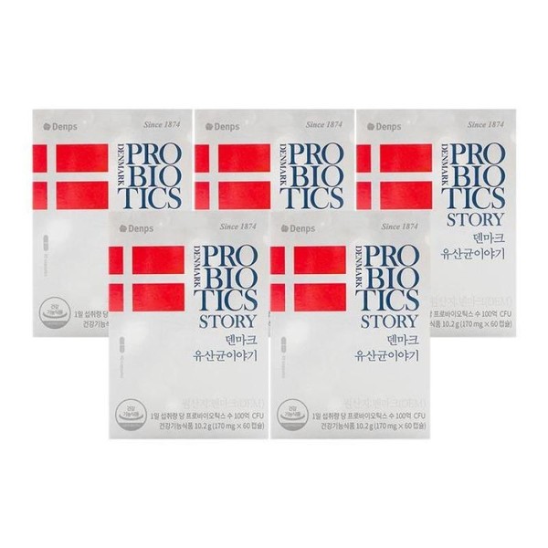 Danish Lactobacillus Story Probiotics 60 Capsules x 5 Boxes /