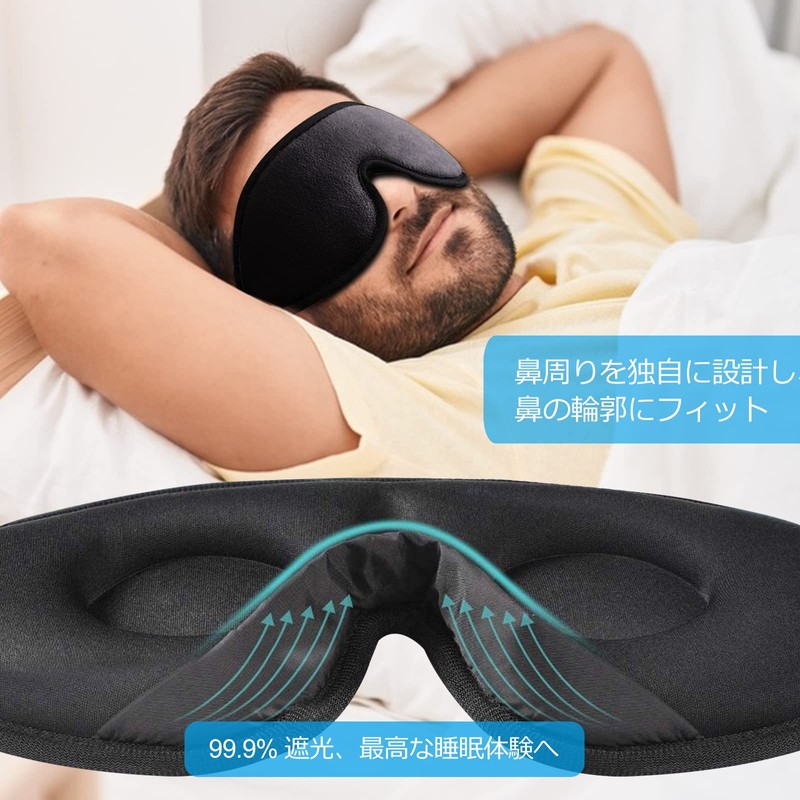 HiiPeak Eye Mask for Sleep, Comfortable Sleep, Breathable, 3D, Blocks