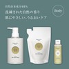 Uka IZU Body Wash, 3.4 fl oz (100 ml) /