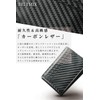 BELTMIX Pass Case, Genuine Leather, Carbon Leather, Commuter Pass Case,