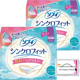 Sophy Synchrofit for the day of the day especially during the day with 20 pieces (40 pieces total) with special tissue