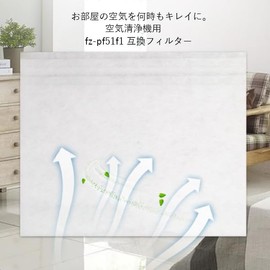 Sharp Air Purifier Filter fz-pf51f1 fzpf51f1 6 Pack Compatible Disposable Pre-Filter for Humidified Air Purifier