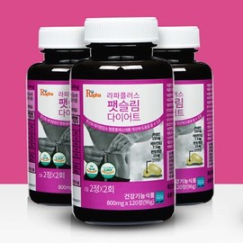 SANGANG SPACE Imagination Space Remove fat from the body Rapha Plus Fat Slim 800mg