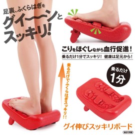 Alphax Gui Stretch Cleansing Board, Red, 1 Piece (x 1)