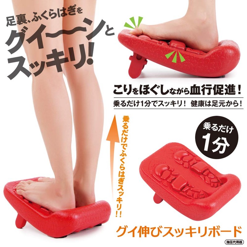 Alphax Gui Stretch Cleansing Board, Red, 1 Piece (x 1)