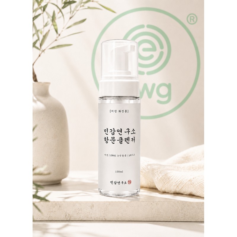 Sensitive Research Institute Sensitivity Lab Vegan Anal Cleanser Cleanser Cleanser