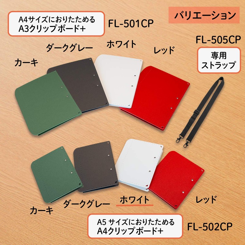 PLUS Foldable A4 Clipboard Plus 83-162, Becomes Size A5 When