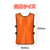 Airself Color Bibs, Sideless, Plain, Breathable, Lightweight, Football, Basketball, Futsal,