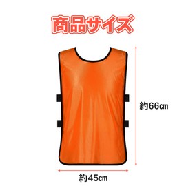 Airself Color Bibs, Sideless, Plain, Breathable, Lightweight, Football, Basketball, Futsal, Set of 5, Red 5 Pack