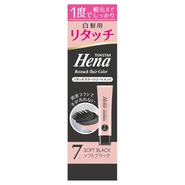 TENSTAR HENARI TOUCH COLOR TREATMENT SOFT BLACK