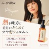 be chillax Women's Blow Repair Dual Gel Oil Blow Repair