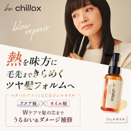 be chillax Women's Blow Repair Dual Gel Oil Blow Repair Formula 80ml