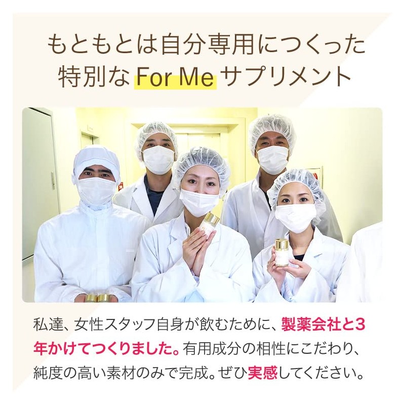 マムズファースト 40代・50代の女性のためのサプリ 300粒 X 3袋セット：約3ヶ月分