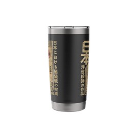 Traditional Japanese Geisha Women Woodblock Ukiyo-e Anime Stainless Steel Insulated Tumbler