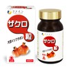 Fine Pomegranate, 450 Capsules, Supplement, Soy Isoflavone, Vitamin C, Made