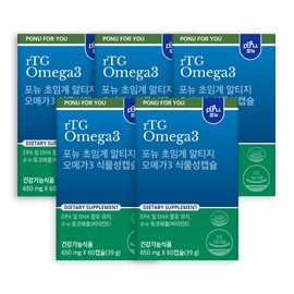 pony Fornew Supercritical Altige Omega3 Vegetable Capsules x 5 Boxes fs DA11 Caserotem / 포뉴 초임계 알티지 오메가3 식물성캡슐 x 5박스 fs DA11 카제로템