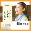 【ぼやけ・かすみを改善】さくらの森 めなり極 1袋 機能性 ビルベリー ルテイン サプリメント 60粒 約1か月分 ビルベリー