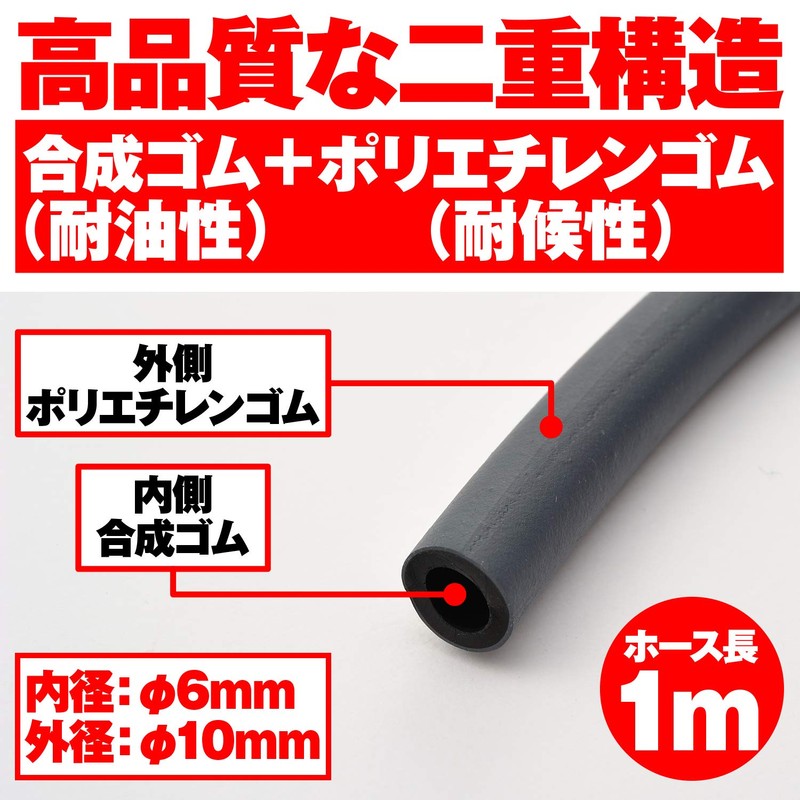 Daytona 96462 Motorcycle Fuel Hose, Inner Diameter 0.2 x Outer
