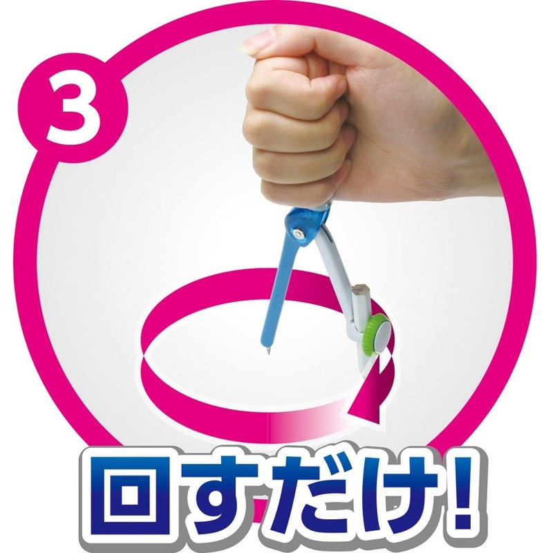 Sonic Compass Kurun Pass for Pencils, Blue SK-744-B