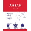 WN Assam 8.9 oz (225 g)