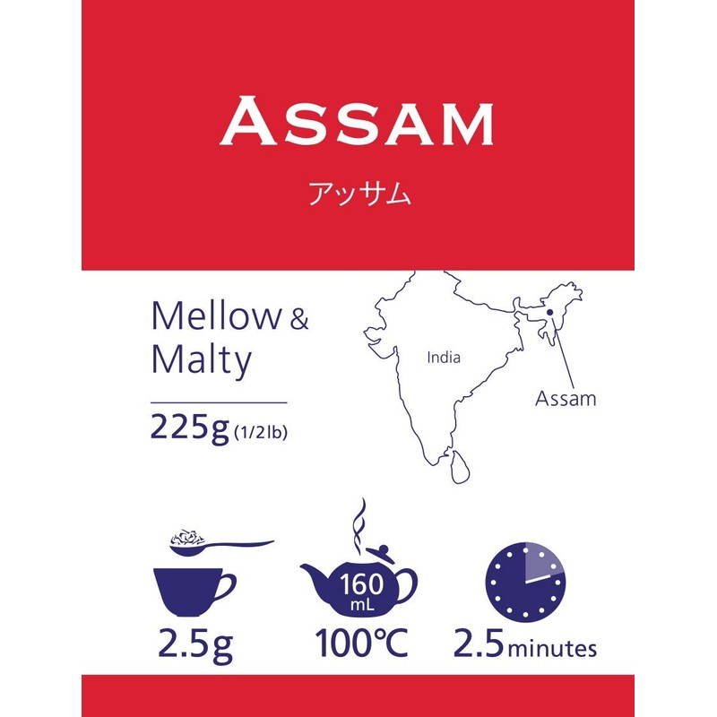 WN Assam 8.9 oz (225 g)