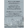 Tokyo Classic Face & Body Cream, Fruity Wood Scent, 3.0