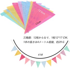 HUIKKJP 可愛い三角旗ガーランド 3 本セット 約 4m 長 麻紐付き 誕生日/結婚式/運動会/文化祭/店舗装飾 子供部屋壁飾り