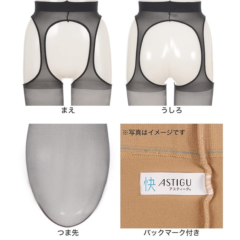 Atsugi Astigu Stocking Kai - Negro - L-LL, Negro, L