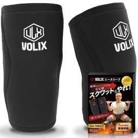 VOLIX Knee Sleeve (Stability Assisted) Muscle Training, 0.3 inch (7 mm), Knee Support, Squat, Weightlifting (White Logo, S)