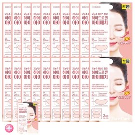 Packmiene Hydrogel Collagen Eye Patch 20+1 Total 21 Pieces