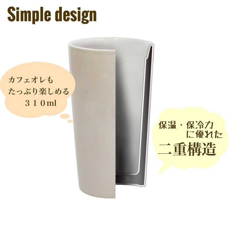 Dolce duo DAM-126 Tumbler, Ceramic, Double Layer, Heat Retention, Cold