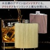 CLOSIKI Skittle Flask, Wood Grain, Camping, Outdoor Use